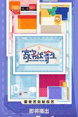 seo排名优化就选19火星软件